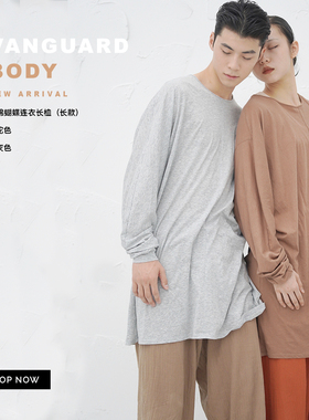 DANCE系列谢欣同款全棉蝴蝶连衣长袖T恤（长款）现代舞演出外穿