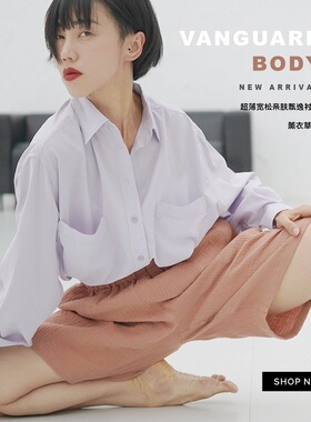 DANCE系列谢欣同款现代舞轻薄速干超薄宽松柔软飘逸亲肤衬衫上衣