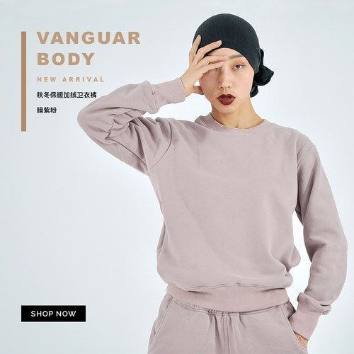 秋冬保暖外穿男女款卫衣裤