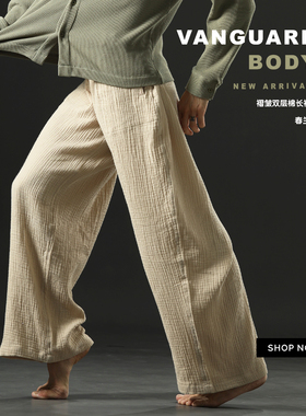 DANCE系列谢欣同款现代舞时尚外穿褶皱双层全棉宽松直筒长裤男女