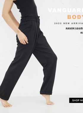 Style系列谢欣同款高质感弹力运动直筒西裤现代舞演出外穿男女款