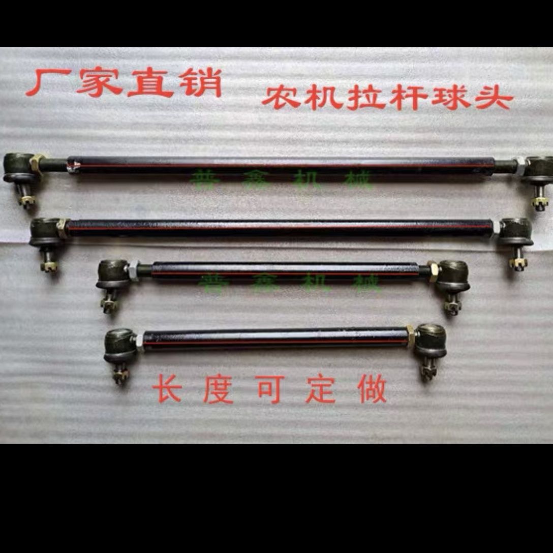 洛阳小四轮拖拉机助力方向机方向盘羊角轴转向臂转向拉杆球头包邮