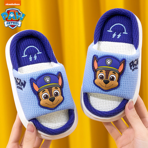 汪汪队春秋季拖鞋亚麻