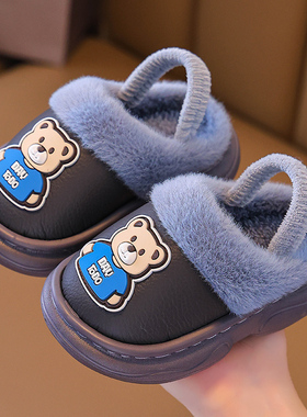 儿童棉拖鞋室内防滑婴幼儿2-3岁1小孩防水pu皮小宝宝拖鞋男童冬季