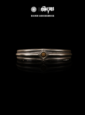 一丁轮回银饰系列-守藏镯