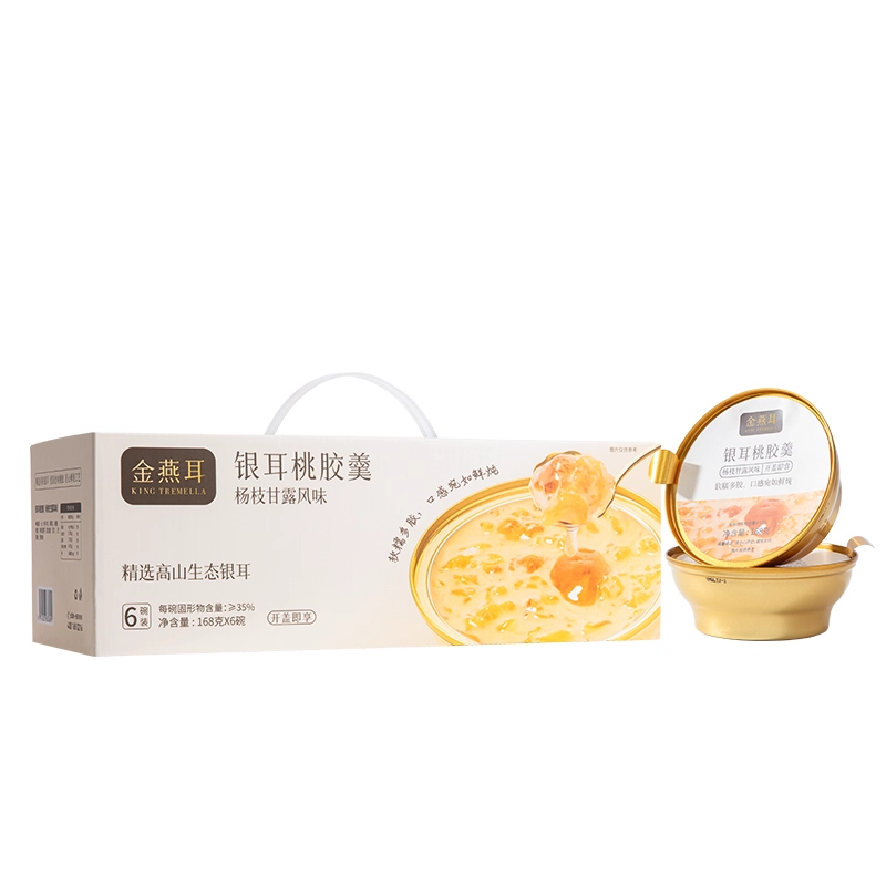 【年货节】金燕耳桃胶绿豆红豆沙银耳羹开盖即食达人,粮油调味/速食/干货/烘焙,银耳/冻干银耳及银耳制品,淘宝优惠券,粉丝福利购,淘宝优惠卷