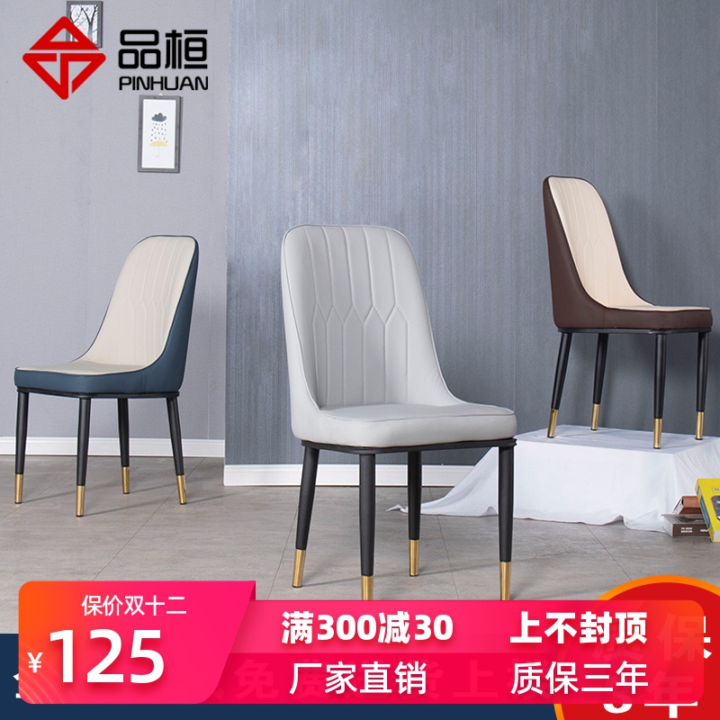 北欧轻奢餐椅家用靠背凳子现代简约书桌洽谈软包网红酒店餐厅椅子|ruв категории жилой мебели, места категории, Председатель класса, стул - от Buy2taobao.com для оказания профессиональной услуги покупки агента Taobao