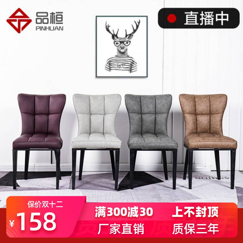 北欧餐椅现代风简约餐厅家用轻奢靠背凳子网红书桌椅简易酒店椅子|ruв категории жилой мебели, места категории, Председатель класса, стул - от Buy2taobao.com для оказания профессиональной услуги покупки агента Taobao