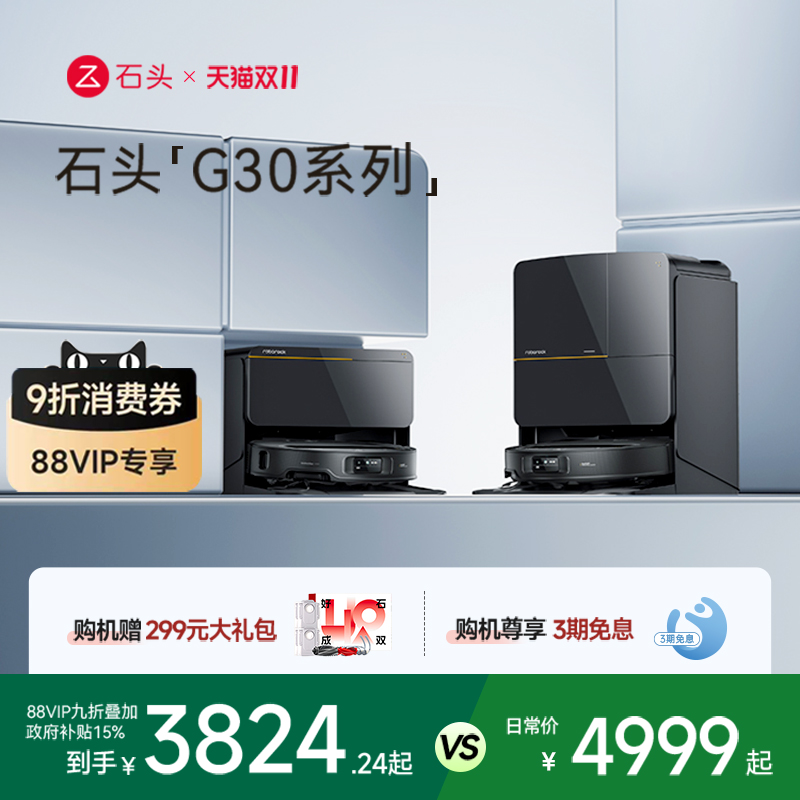 潮流精品,品质保证