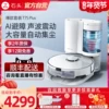 Товары от roborock石头启迪专卖店