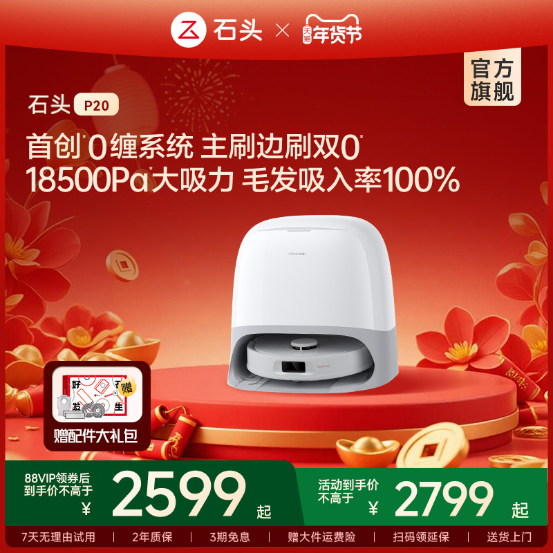 2026年如何选择国外流行的扫地机器人品牌？家庭清洁8年真实使用与对比报告