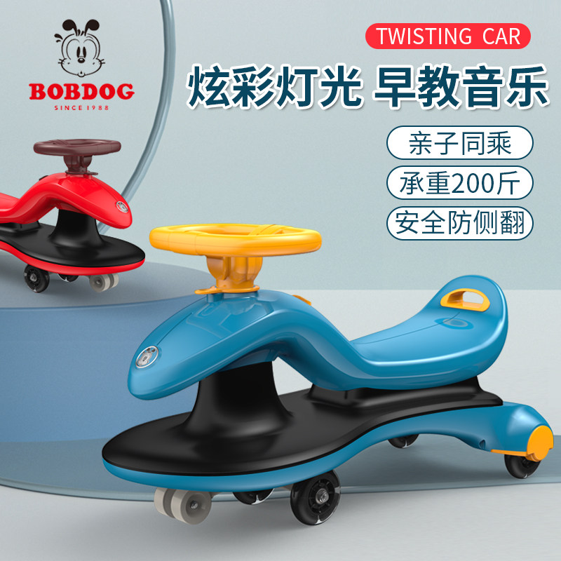 巴布豆扭扭车宝宝玩具溜溜车妞妞摇摆车潮滑行万向轮防侧翻儿童车|msdalam kategori Toy/bayi/teka-teki/blok bangunan/model, bayi/Kanak-kanak skating, kereta shilly - dari Buy2taobao.com untuk memberikan perkhidmatan ejen Taobao profesional membeli