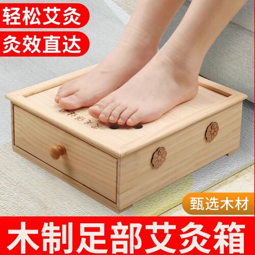 长方形铁实木无漆双脚熏灸