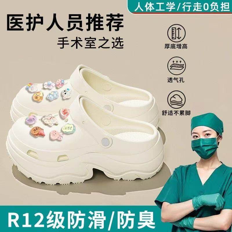 洞洞鞋ins学生洞洞鞋女外穿夏2026踩屎感软底防滑情侣透气拖鞋女