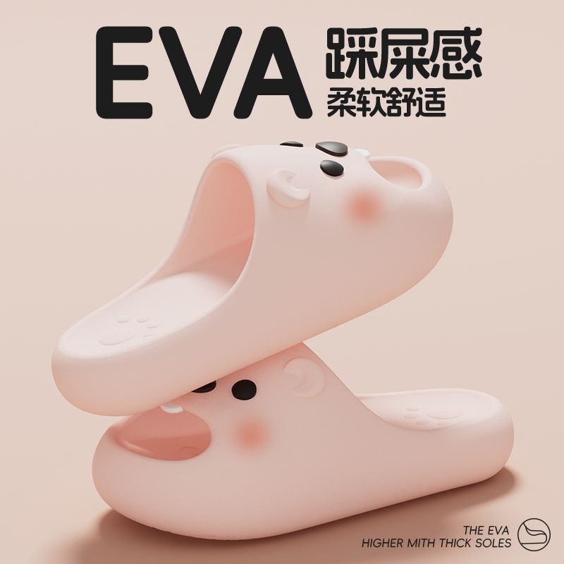 可爱阿狸EVA厚底凉拖2025