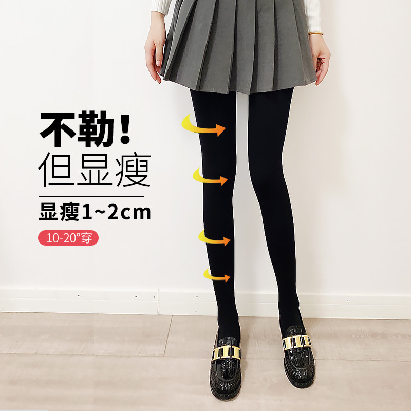 瘦腿神器发热压力打底袜塑腿收腹高腰提臀秋冬中厚款黑色连裤袜女