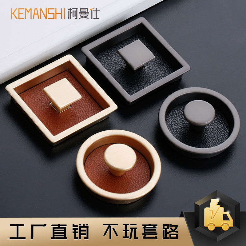 隐形暗拉手皮衣橱柜门抽屉单孔图片