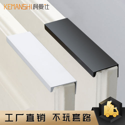 现代简约风长条抽屉暗装隐形拉手