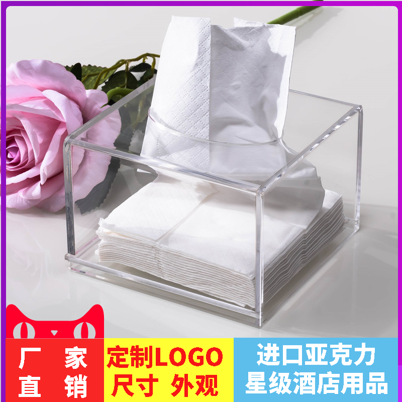 有机玻璃定制正方形订做纸巾盒