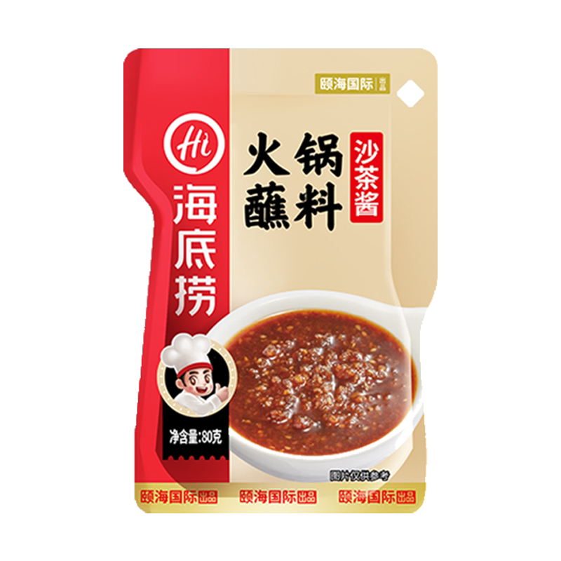 海底捞火锅蘸料沙茶酱80g*3袋酱
