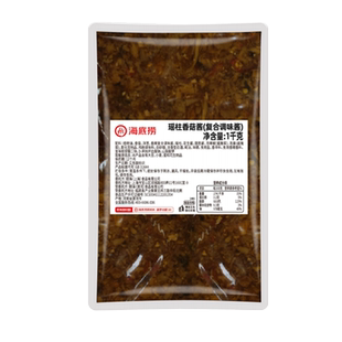 海底捞牛肉酱沙茶酱瑶柱香菇酱1kg袋装商用火锅蘸料炒菜粉面调料
