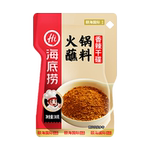 海底捞火锅蘸料香辣干碟30g*3袋家用麻辣烫烤串火锅炸串凉拌多用
