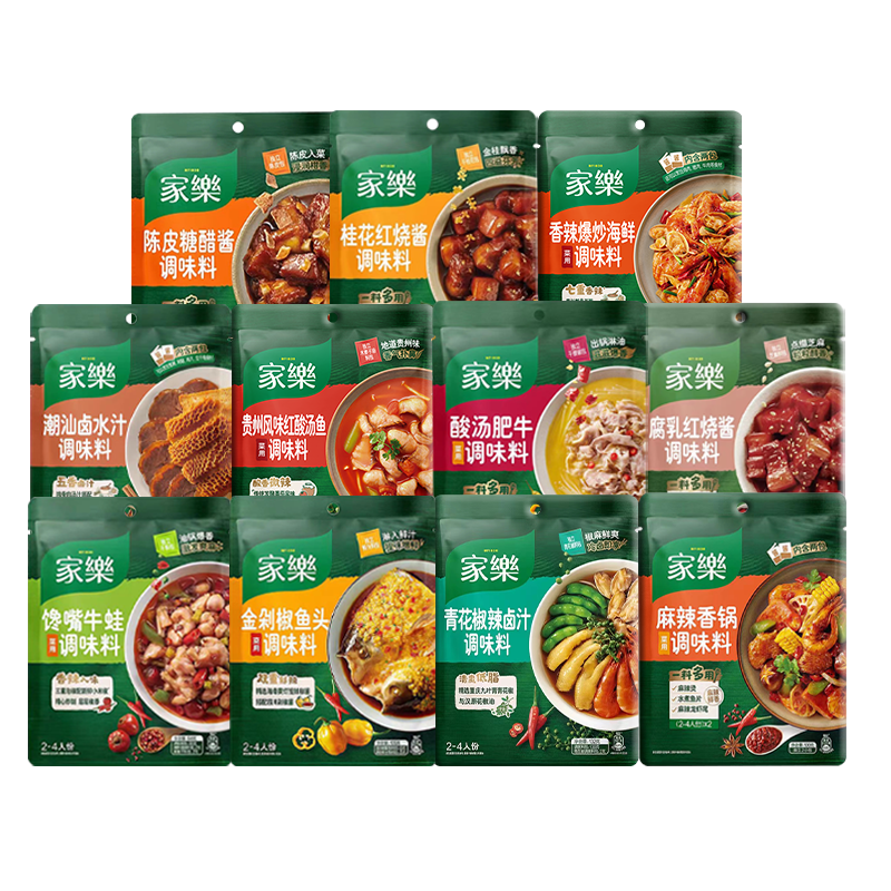 家乐酸汤肥牛整箱40袋馋嘴牛蛙料