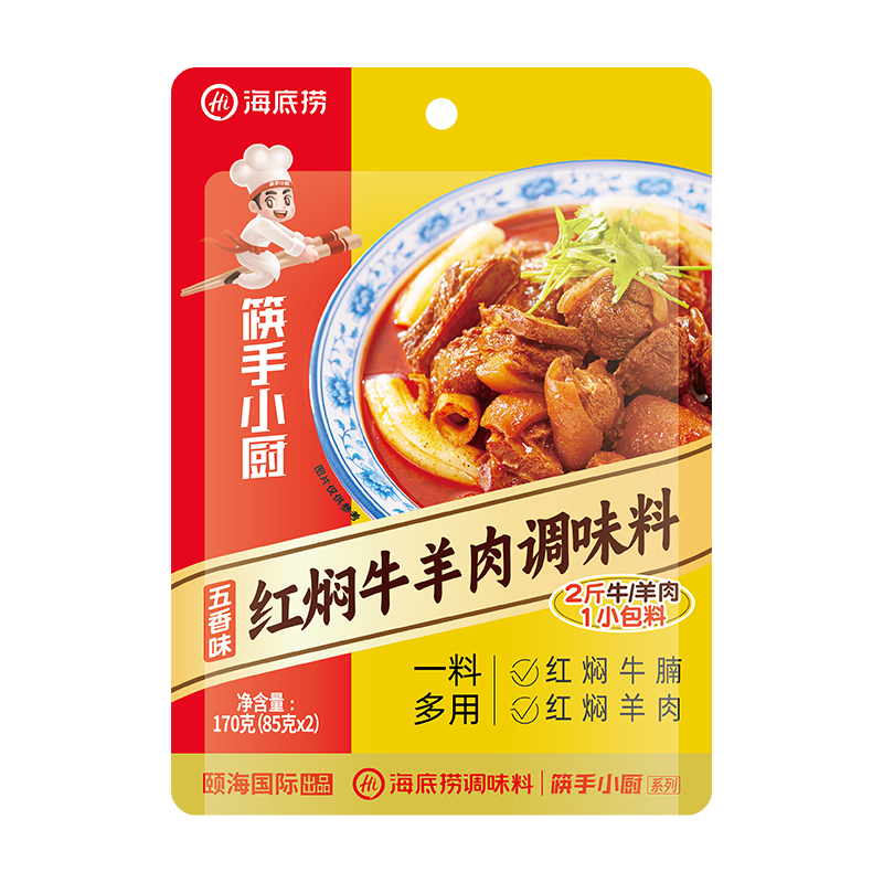 海底捞香辣五香羊蝎子红焖牛羊肉