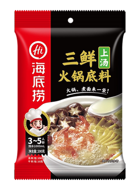 海底捞上汤三鲜不辣煮面火锅底料