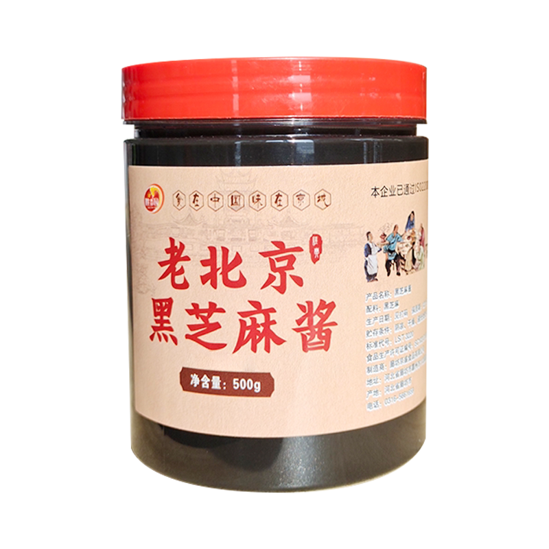 胜香园老北京黑芝麻酱500g商用火锅涮肉蘸面包麻辣烫热干面拌凉菜