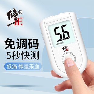 修正血糖测试仪家用高精准测血糖的仪器医用血糖仪试纸G421