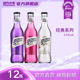 12瓶装 动力火车酒鸡尾酒套装 苏打酒混合口味248ml 3.5度欢聚整箱