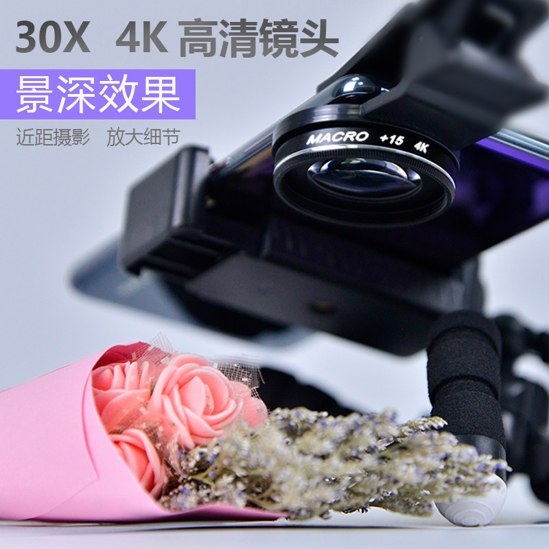 手机放大器 拍照倍镜细节眼睛神器微距15倍高清镜头拍睫毛专业镜