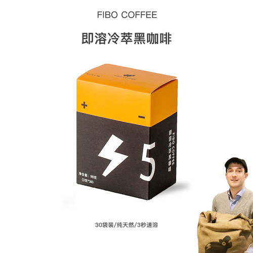 Fibo咖啡即溶冻干美式黑咖啡