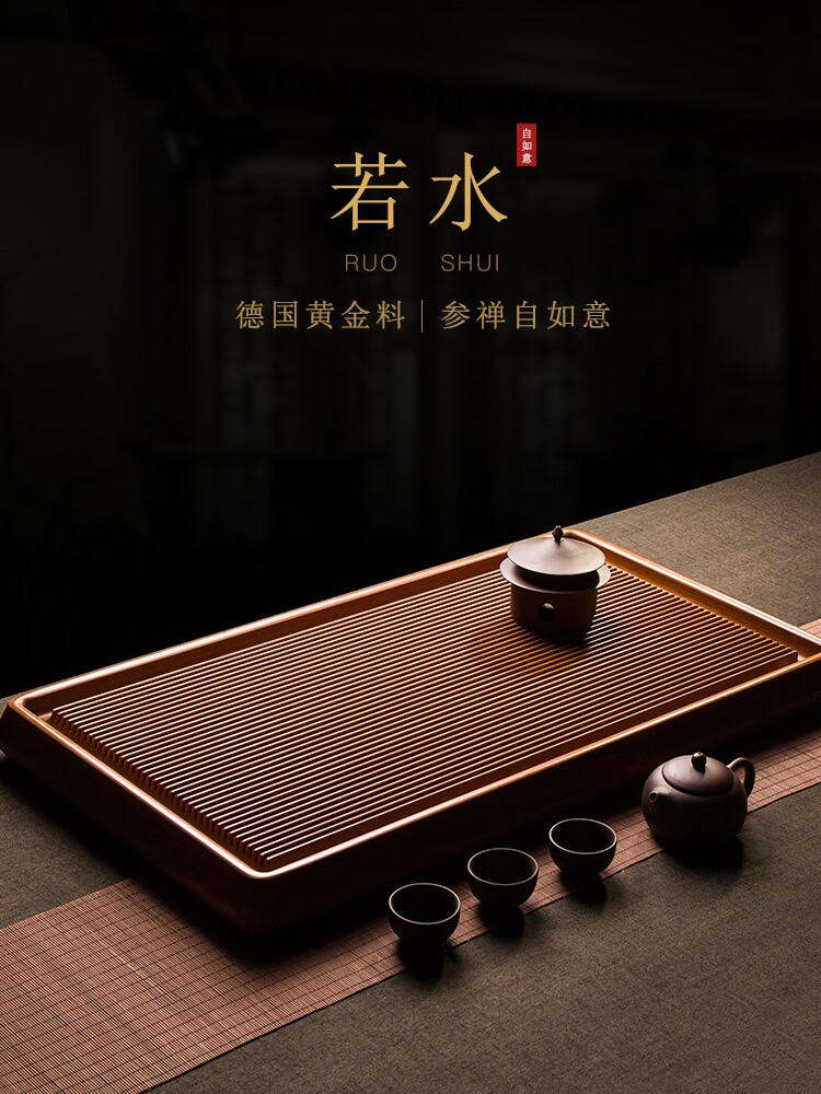 德国电木茶盘家用新款高档办公室简约进口功夫茶具泡茶台托盘茶海