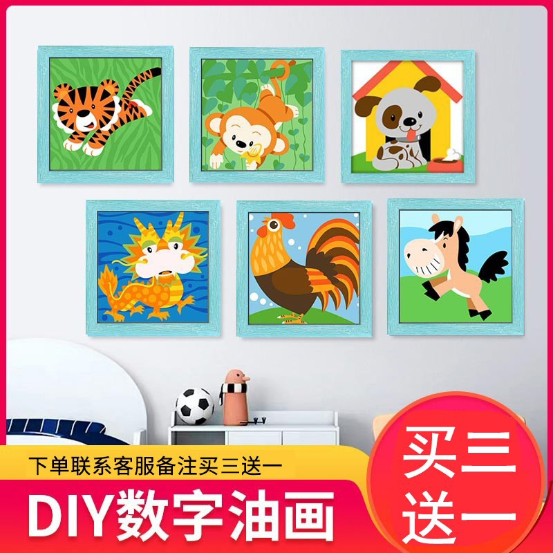儿童油彩画diy数字油画卡通生肖填色画简单手绘涂鸦画客厅装饰画