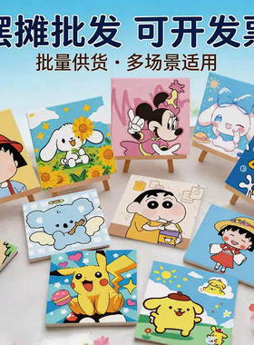 diy数字油画儿童卡通手工丙烯画