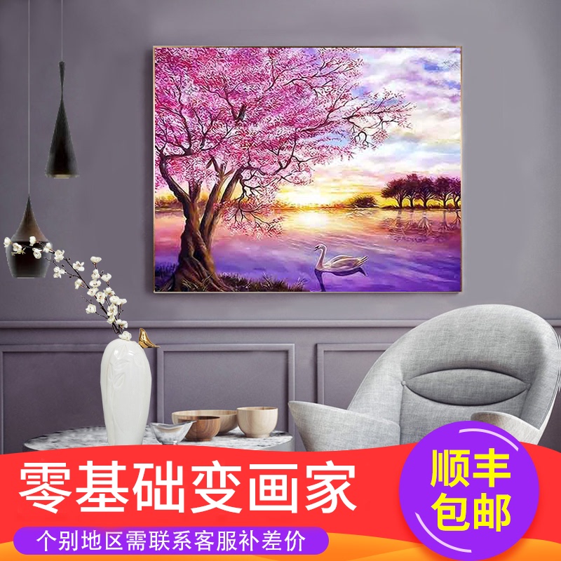 数字油画diy手工填充风景油彩画