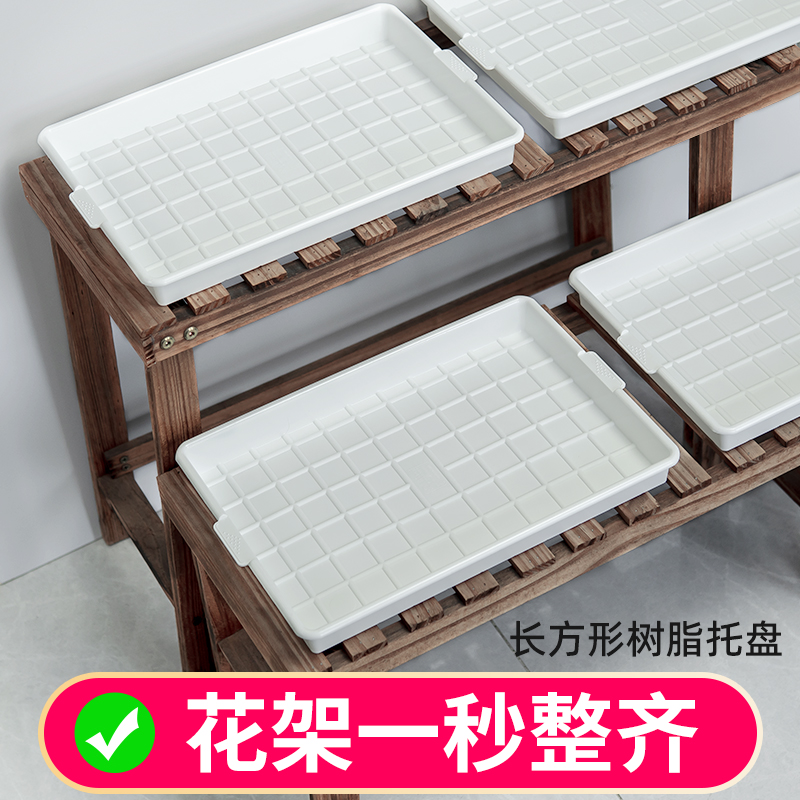 长方形多肉花盆托盘塑料接水盘