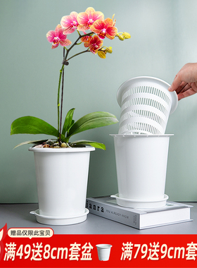 美莳双层养蝴蝶兰控根小号花盆透气塑料石斛文心兰大口径专用套盆