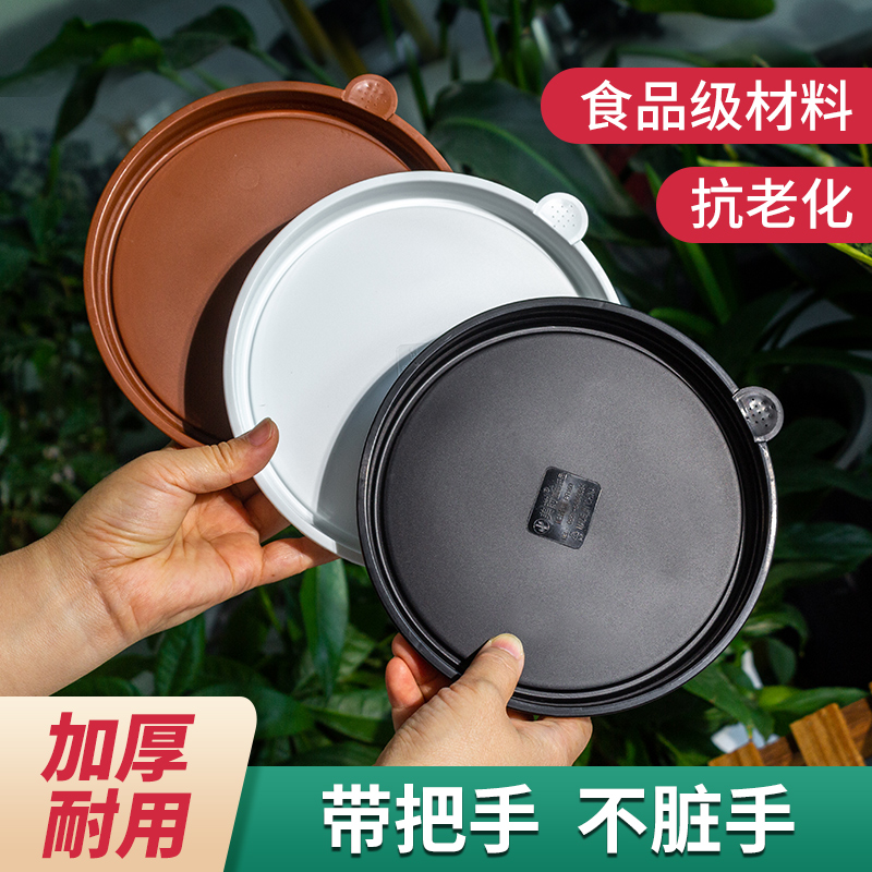 美莳圆形花盆托盘塑料树脂防滑