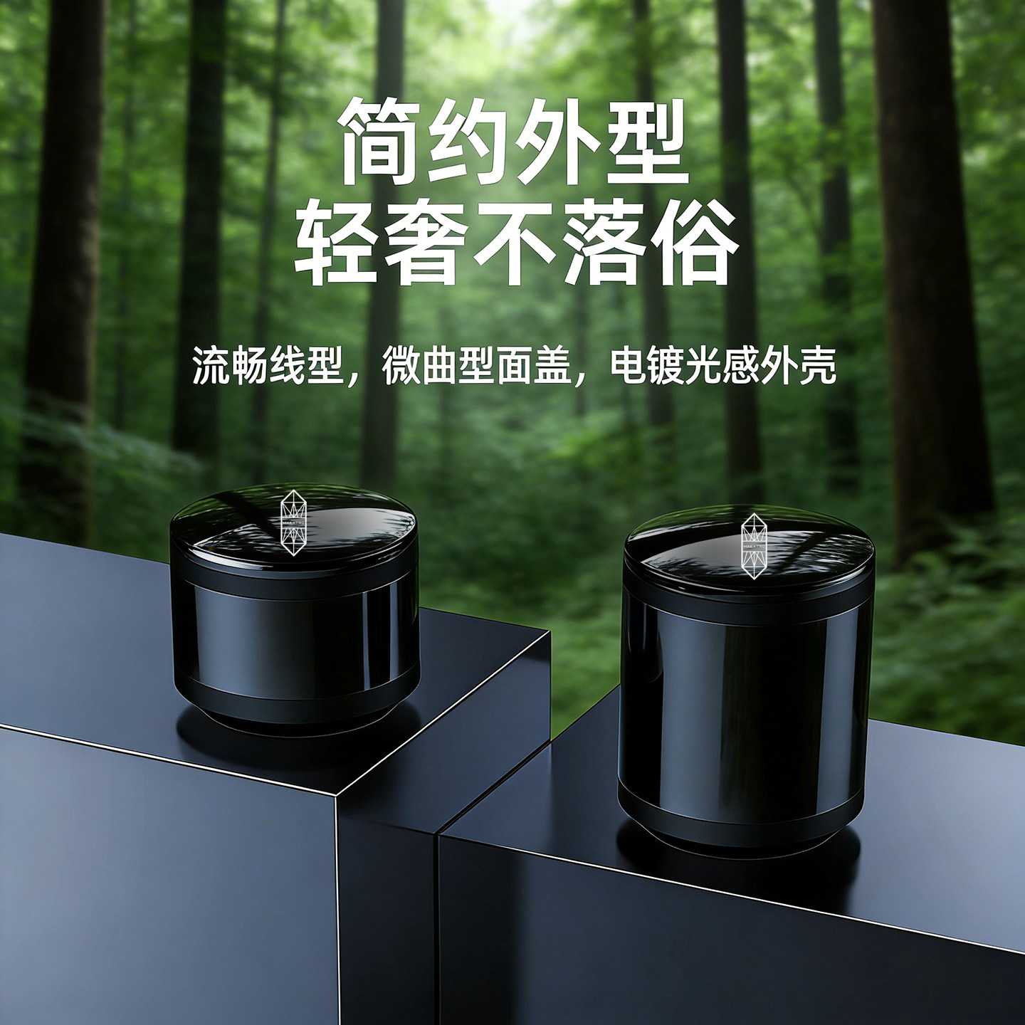 MAEXTRO尊界S800车载烟灰缸合金送礼轻奢不落俗防飞灰密封大容量