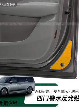 行人保护提醒3M反光警示贴