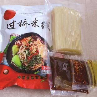潘老疙瘩過橋米線370g克X5包袋東北真空米線速食 云南過橋米線袋裝
