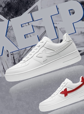 特步经典小白鞋空军一号男子女子低帮潮流板鞋运动休闲鞋白色白红