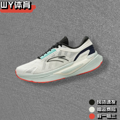 软弹跑步鞋安踏舒适男子