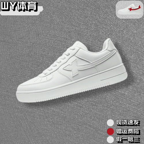 小白鞋特步轻便透气系带男女