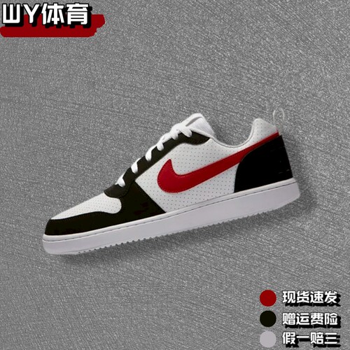 NIKE耐克COURT BOROUGH LOW男子黑红低帮复古休闲板鞋838937-102