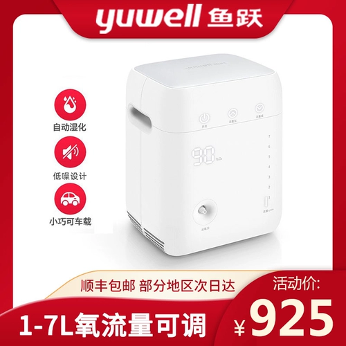 Рыба yue yu100 кислород -кислород Матернский домохозяйство -кислороды -кислород -двигатели мотор -двигатели лауреат