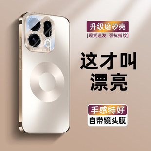 适用oppofindx9手机壳新款磁吸磨砂保护套findx9pro高端男士全包防摔自带镜头膜x9超薄散热x9pro小众简约